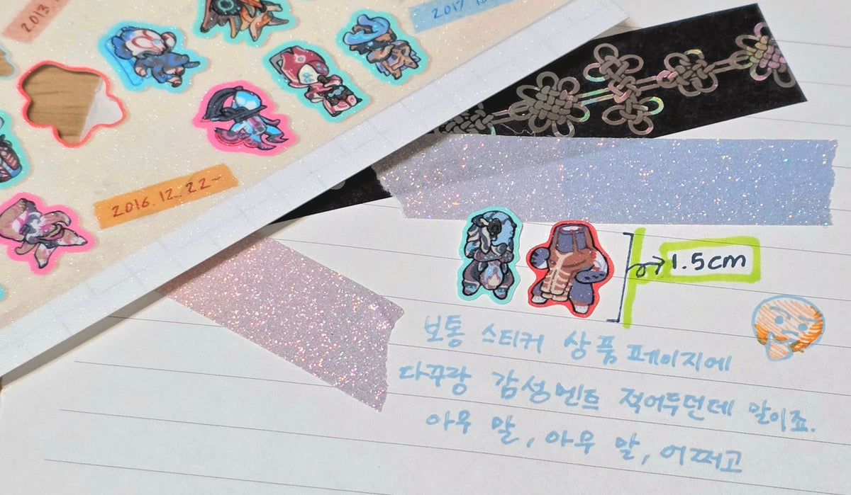[WF] 67 mini Frames sticker set